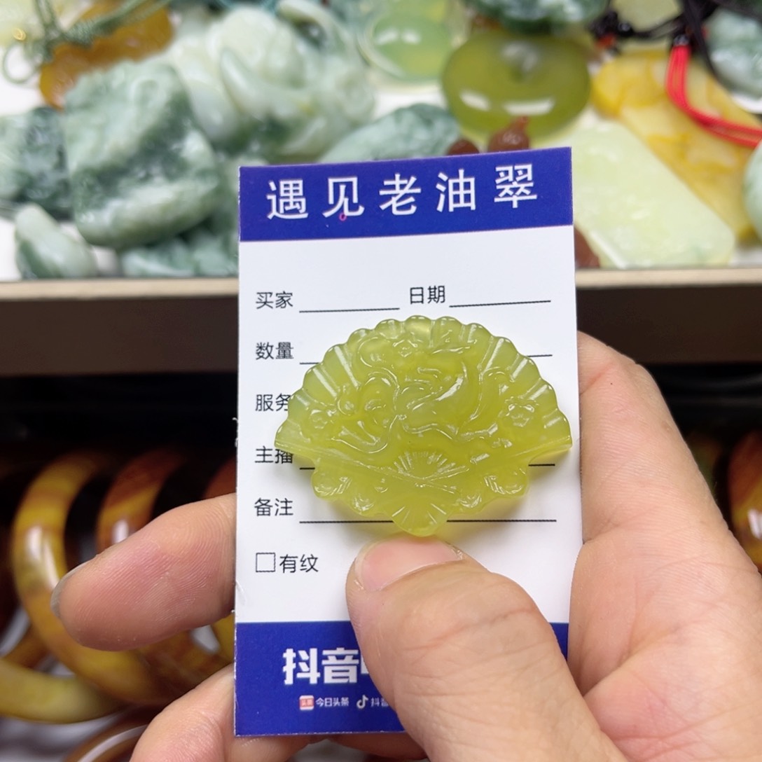 透闪石-蛇纹石玉手镯未镶嵌