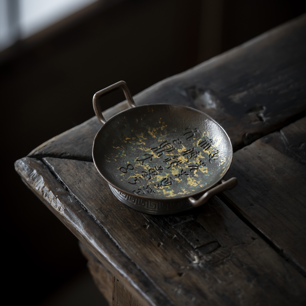 茶小洋-手工仿古杯垫盖置（中间直径8.7cm）