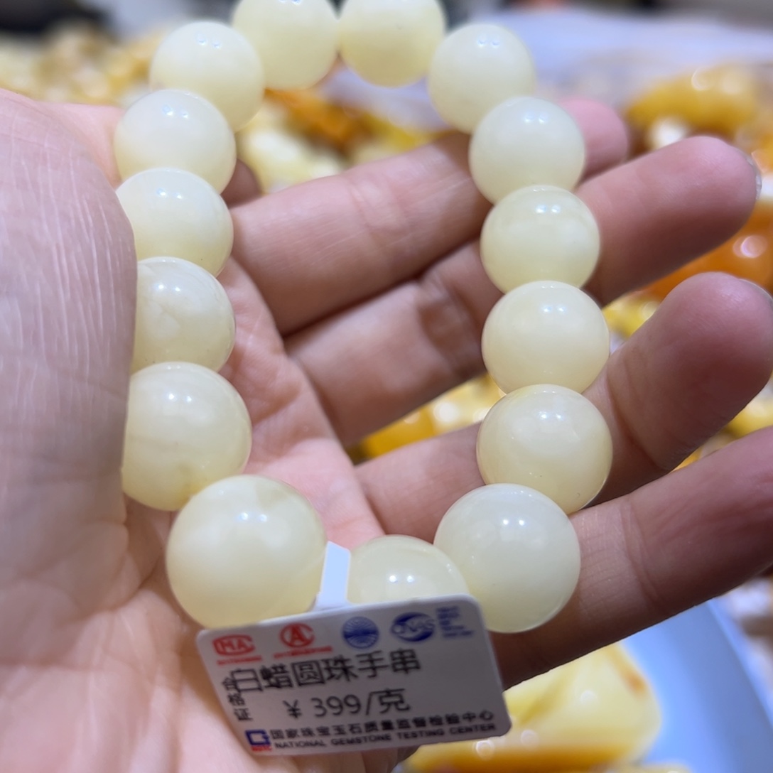 琥珀珠宝奇石未镶嵌