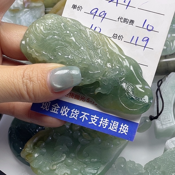 强***哥定制翡翠未镶嵌25-6