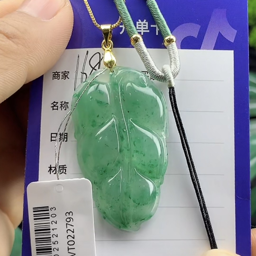 福利非洲翠平安扣天然玉石独龙玉A货（多样性发货  拍一发一）