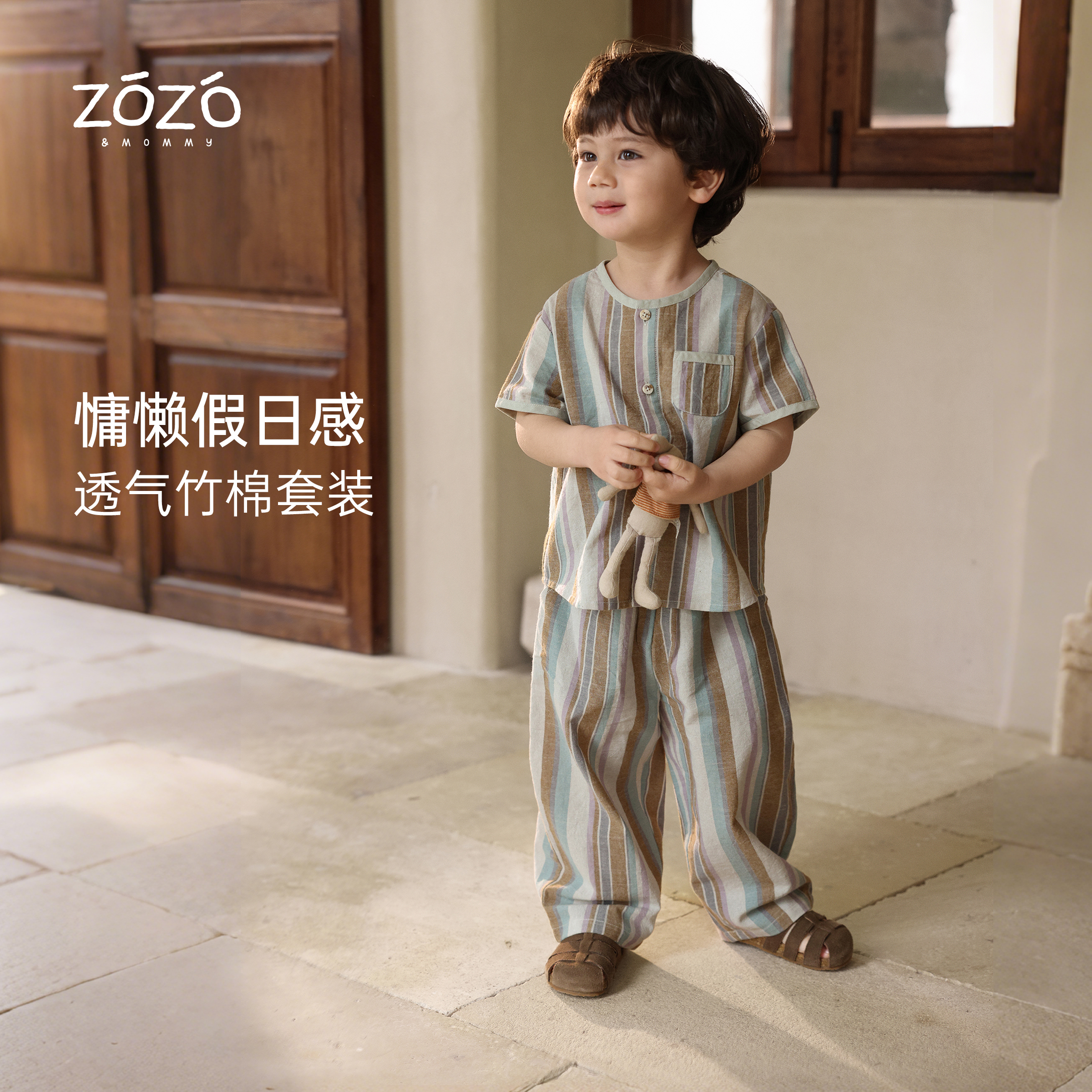 ZOZO&MOMMY左悠【漠野游踪】色织条纹竹节棉衬衫直筒裤儿童套装