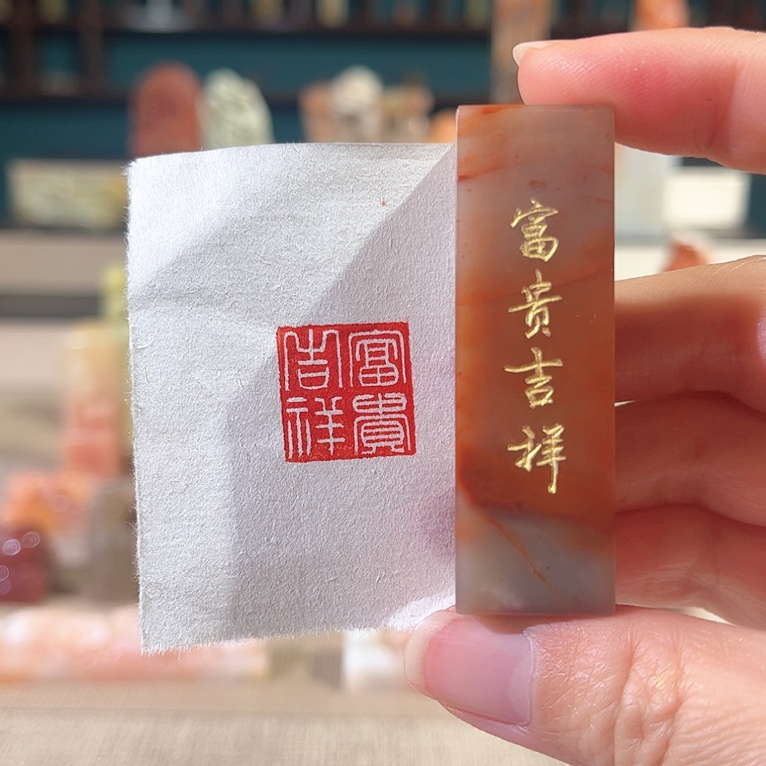 昌化石印石印章印石111111