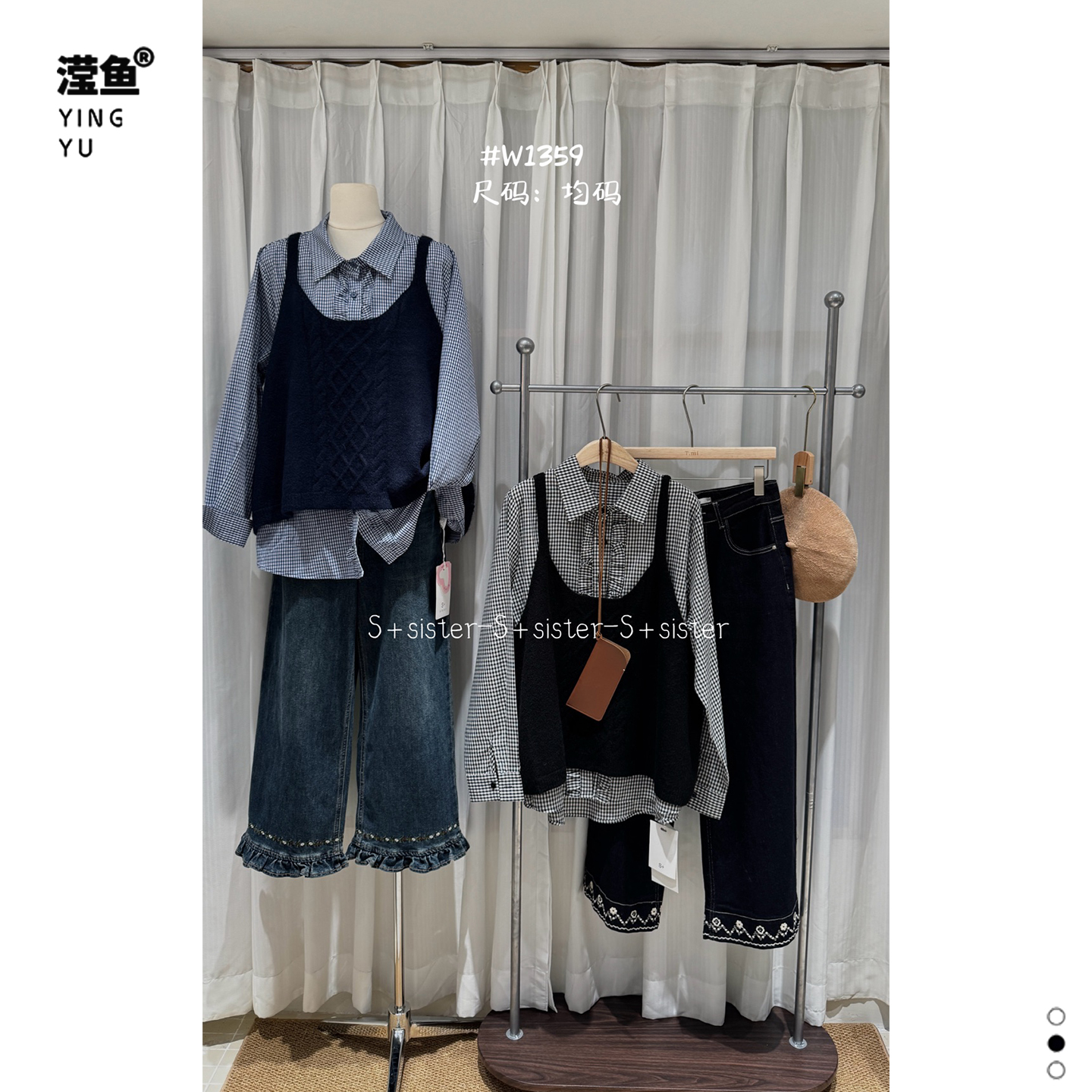 S+ W1359大码时尚针织长袖两件套衬衫针织背心百搭秋季宽松套装