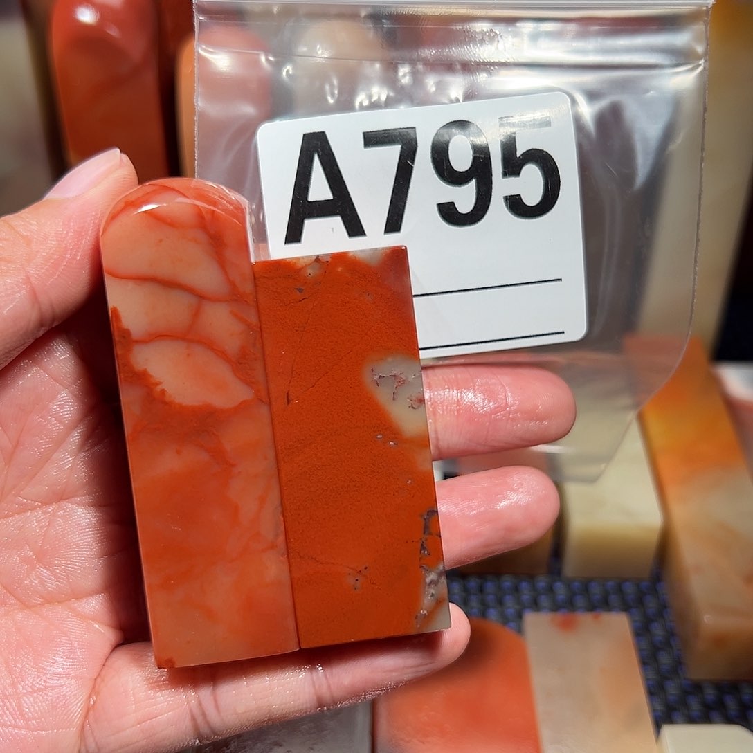 【闪购商品】寿山石印石老挝石