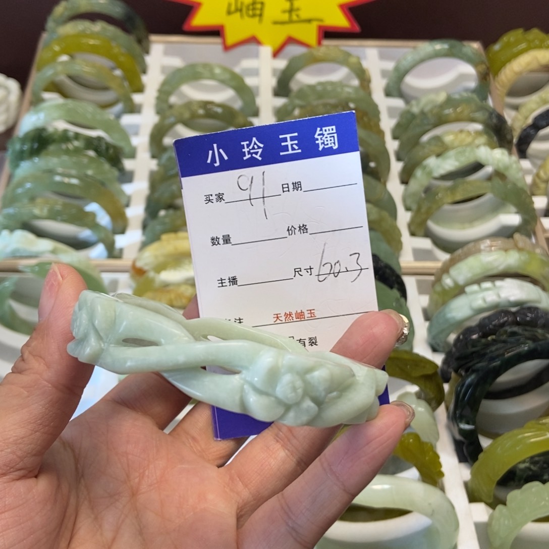 蛇纹石玉手镯未镶嵌