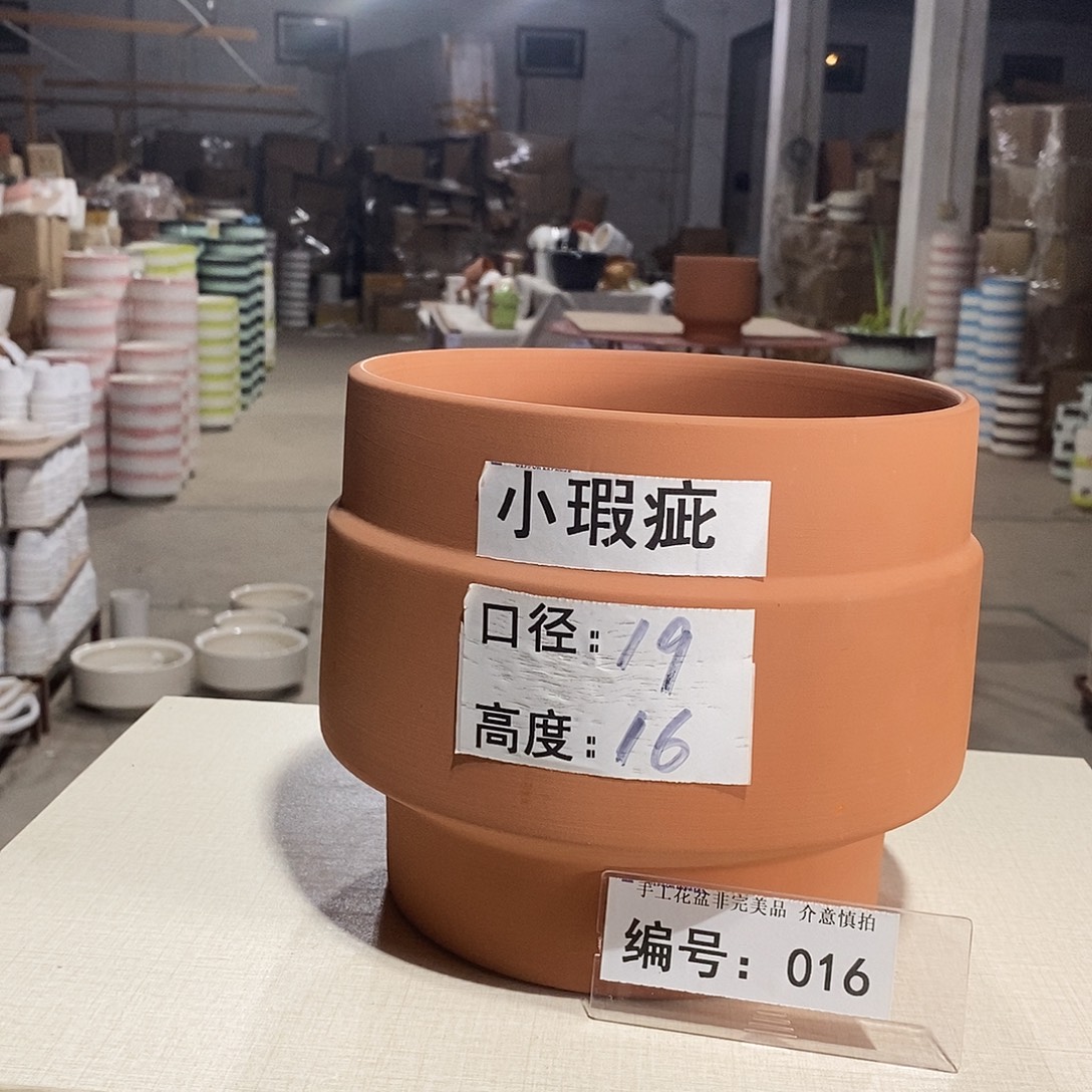 微瑕花盆-016-口19×16-1个