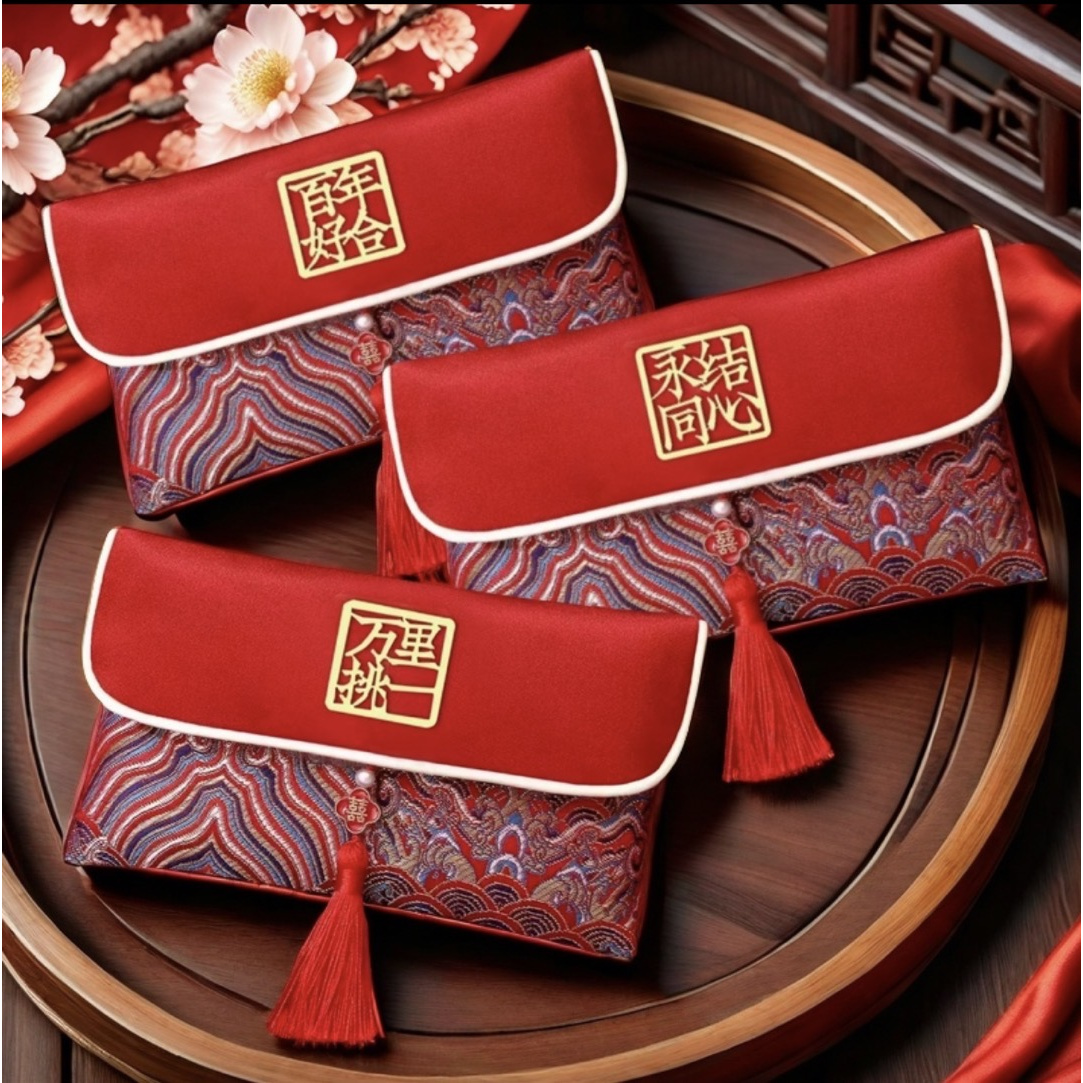2025新款结婚万元通用大吉大利红包创意布艺乔迁利是封过年春节