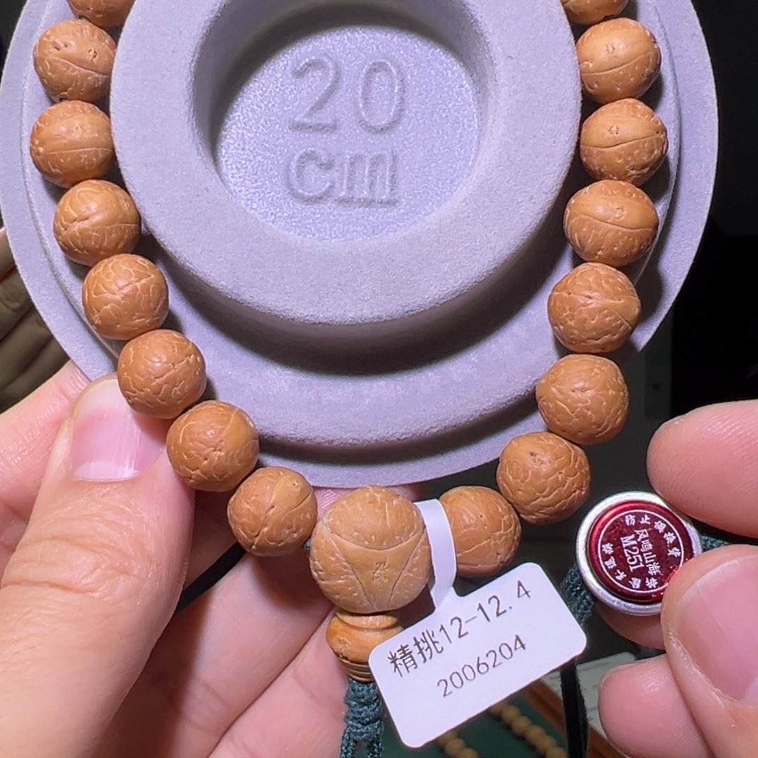 凤眼菩提手串精挑