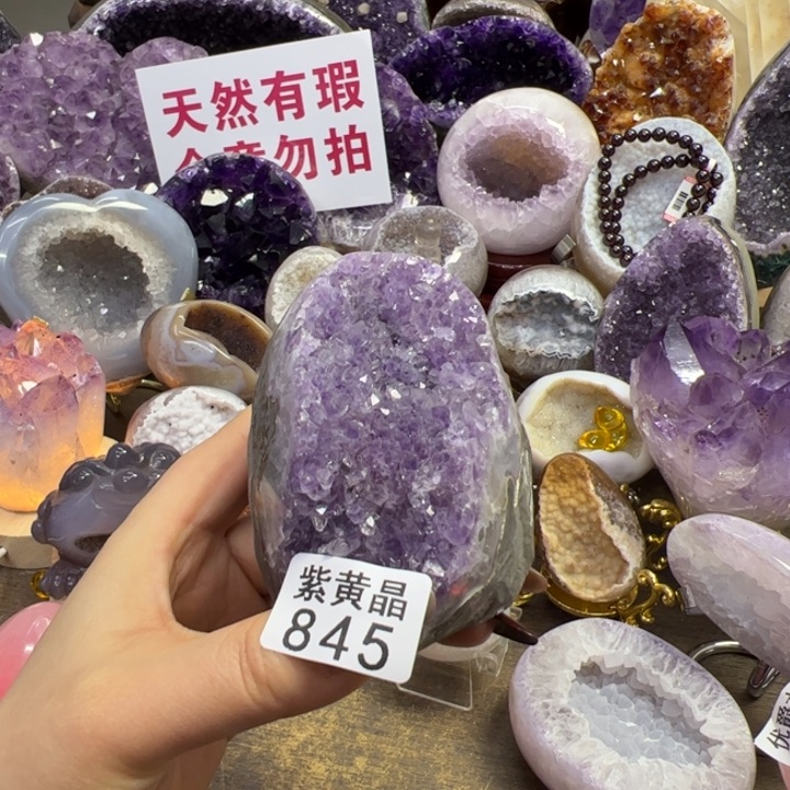 未镶嵌大型摆件（非配饰）紫晶845