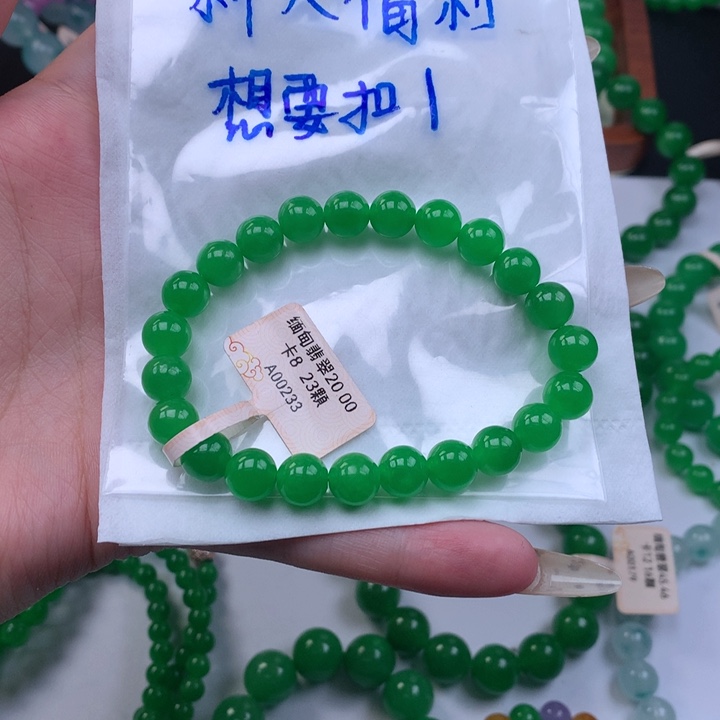 一***行缅料卡8正阳绿手串