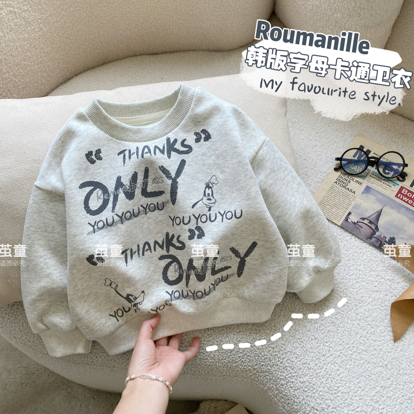 【麦麦妈】Q001春秋小童卡通印花卫衣春季新品男女宝休闲百搭
