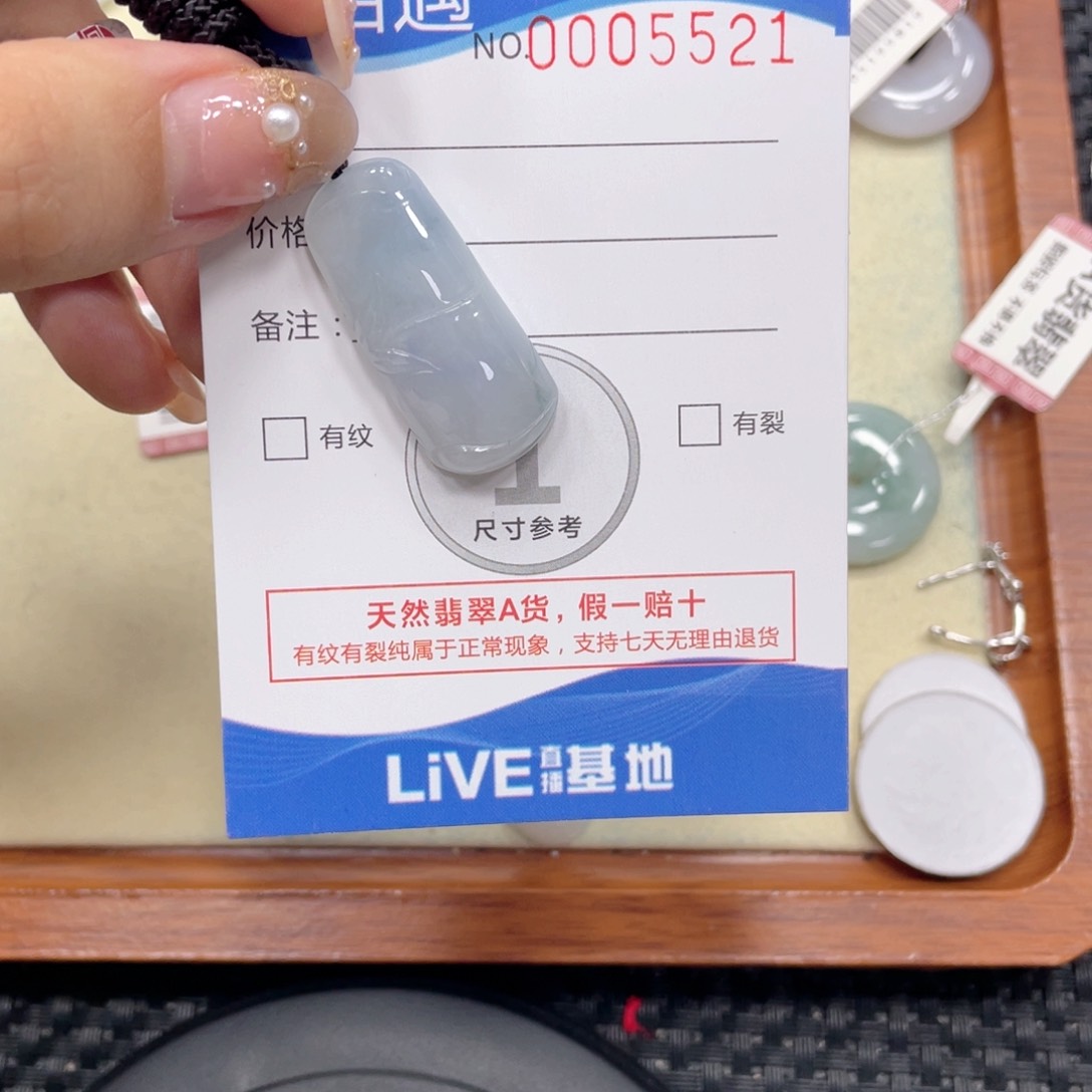 翡翠未镶嵌颈饰翡翠吊坠x5521