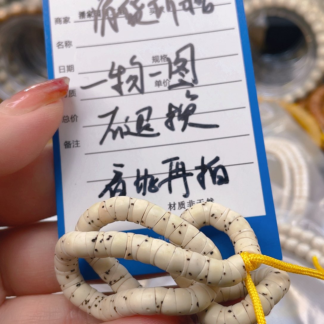 星月菩提吊坠氧化特价款不退换原生态5颗星大肠5.8mm