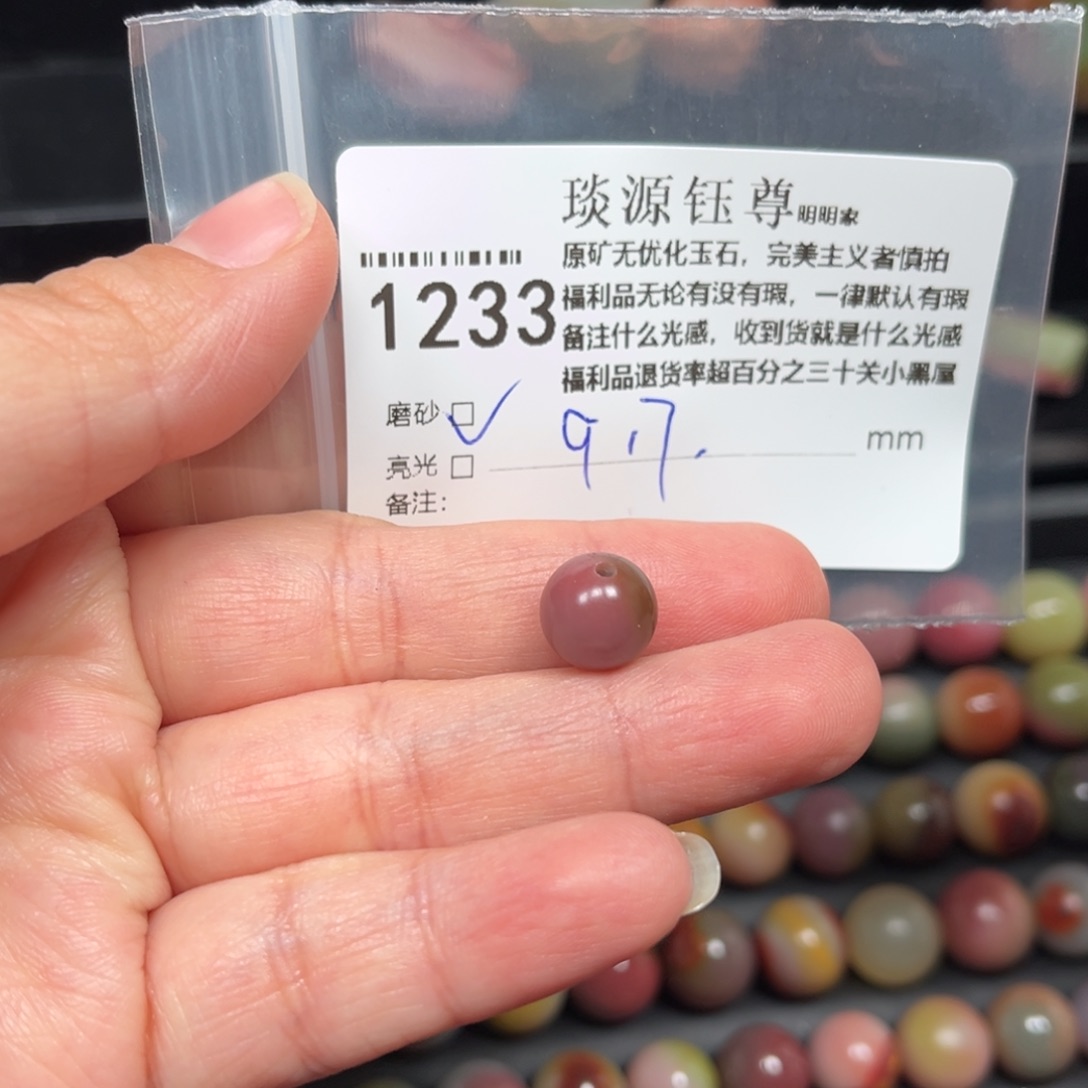 玛瑙/玉髓原矿盐源盐玛瑙产地直发未镶嵌