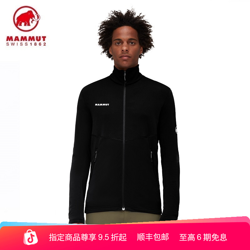 MAMMUT猛犸象Aconcagua light男子户外徒步抓绒内搭中层夹克外套