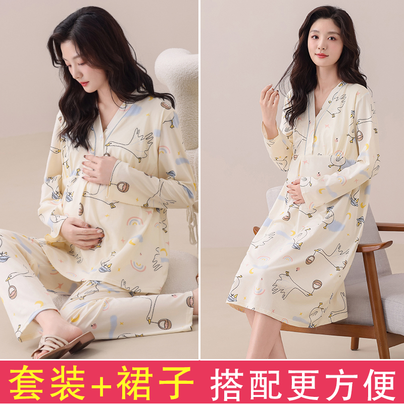 【和服+裙子】春夏季月子服带胸垫待产裙孕妇睡衣套装喂奶裙哺乳裙