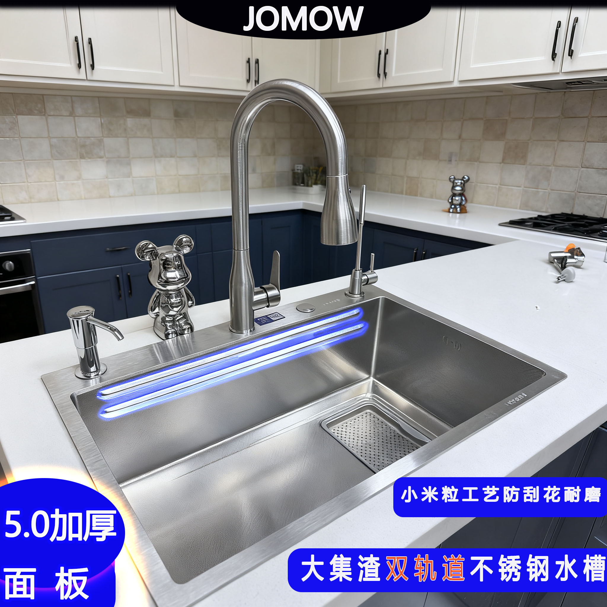 JOMOW新款双轨道水槽小米粒工艺厨房洗碗池左右下水可选