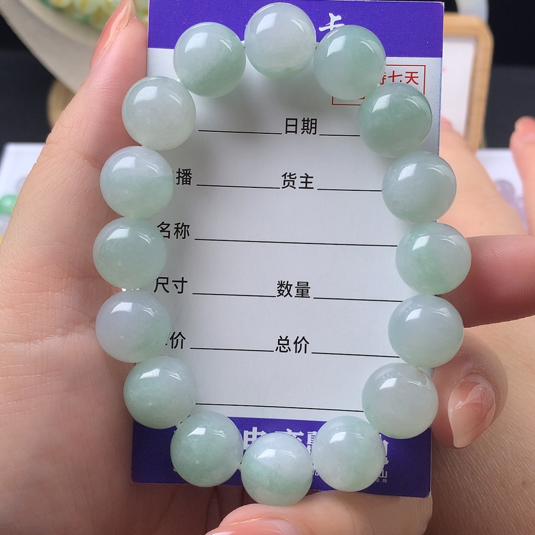 未镶嵌手链翡翠卡12.6
