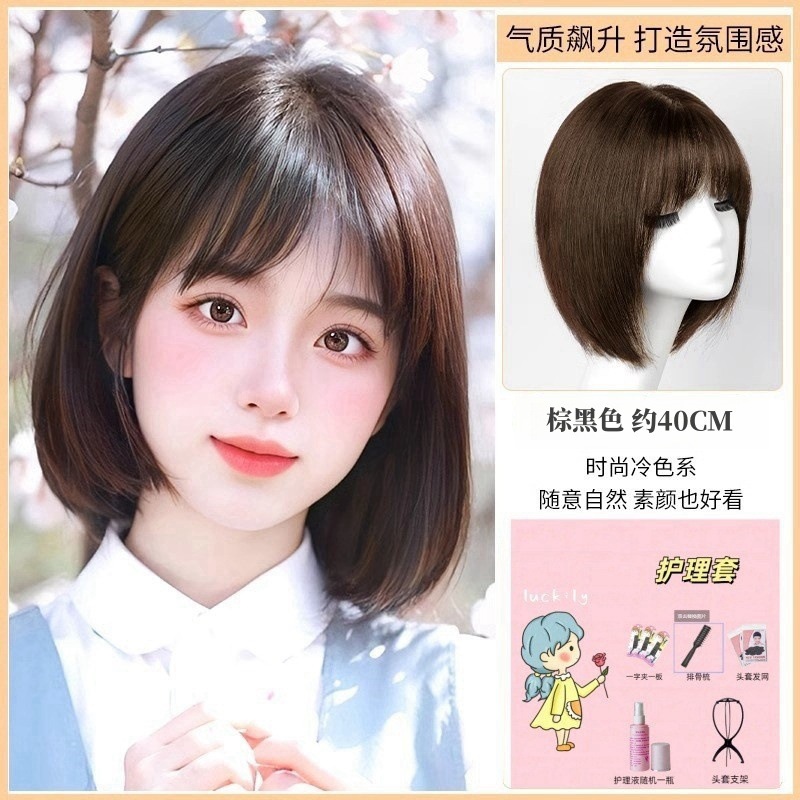 仿真玩具假发套029女中长发直发套