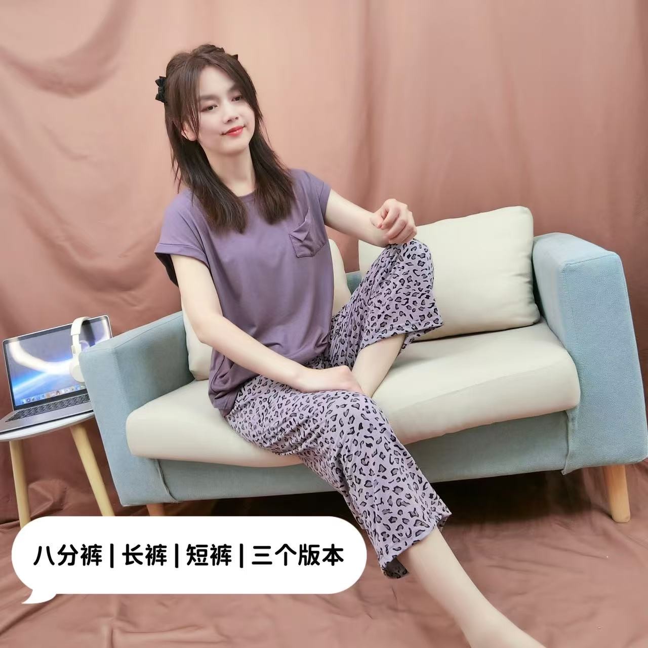 紫色豹纹冰爽莫代尔睡衣女士夏季短袖八分裤薄款可外穿家居服套装