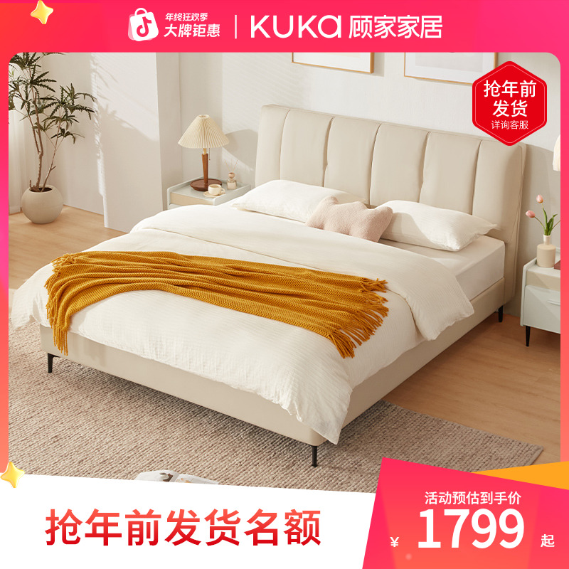 【特惠】顾家家居皮感科技布床架齐边床软包床架床垫DS9051B