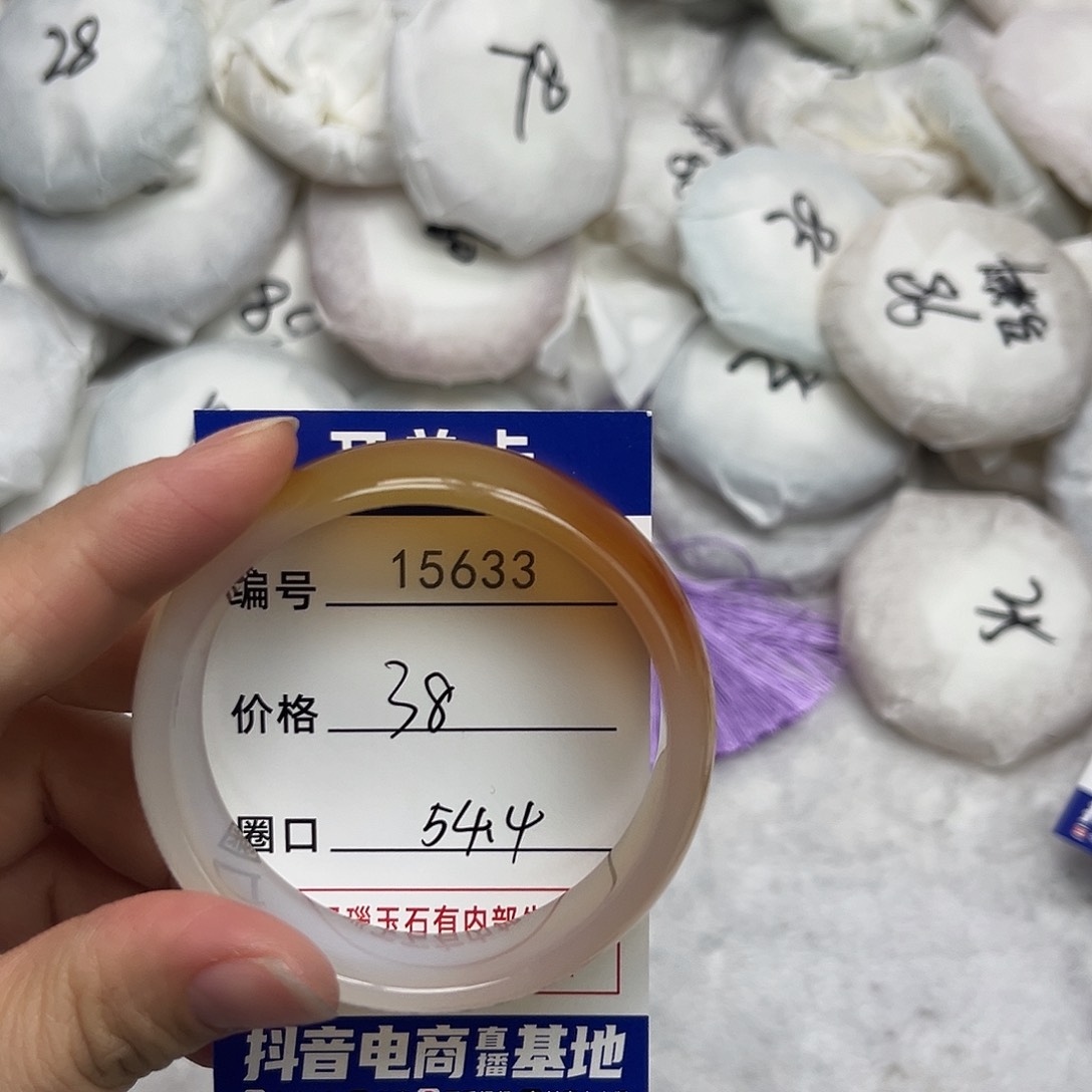 玛瑙/玉髓手镯未镶嵌633