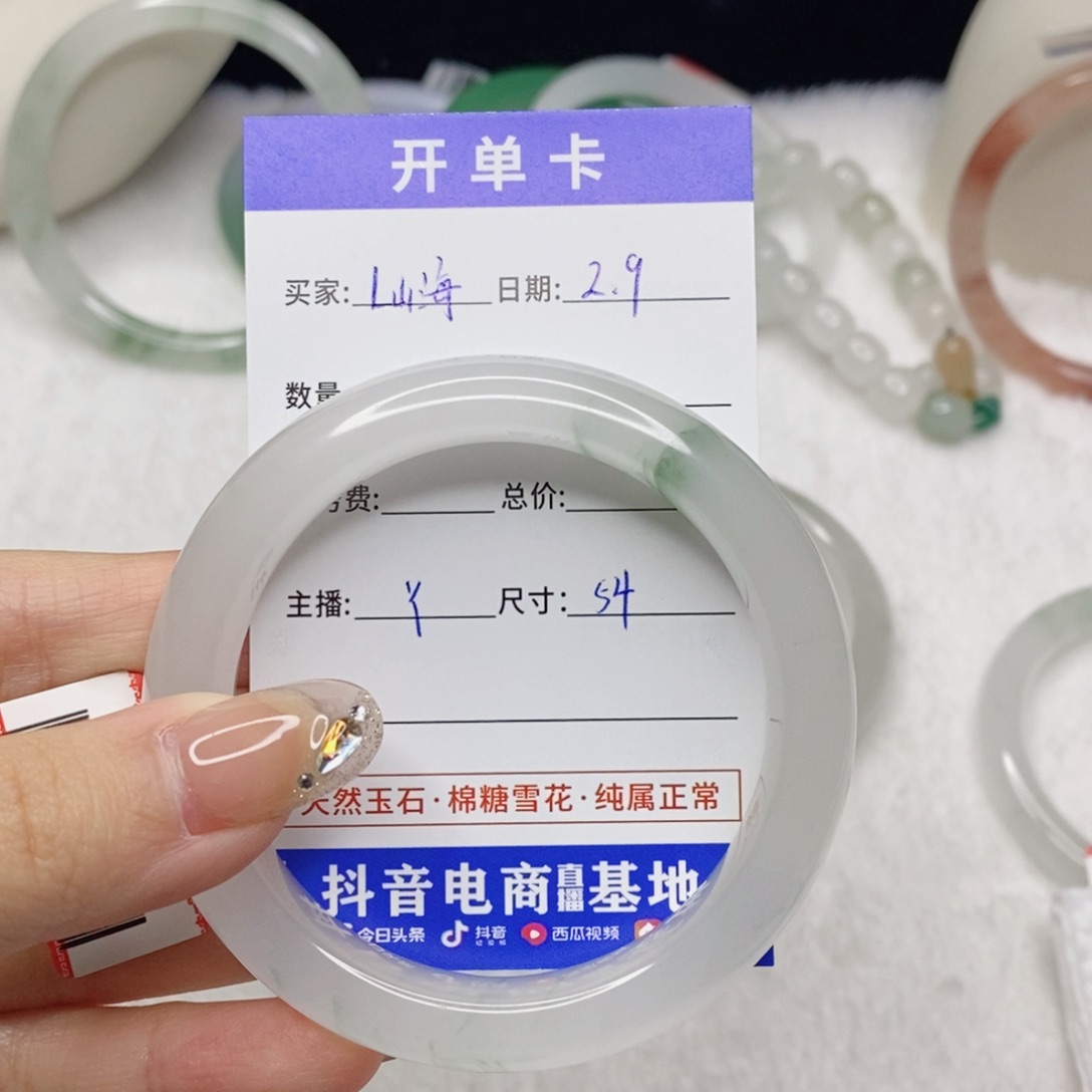 石英质玉手镯未镶嵌L****：