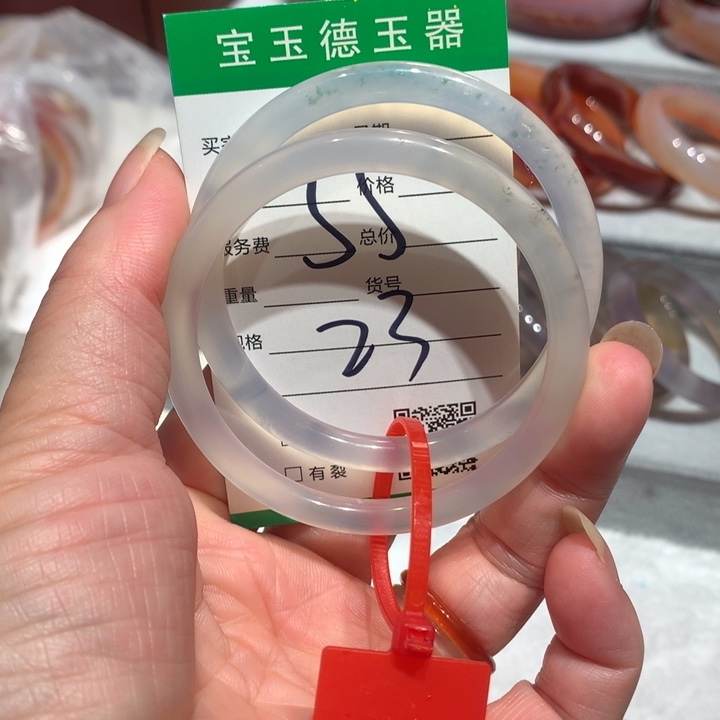 玛瑙/玉髓手镯未镶嵌55