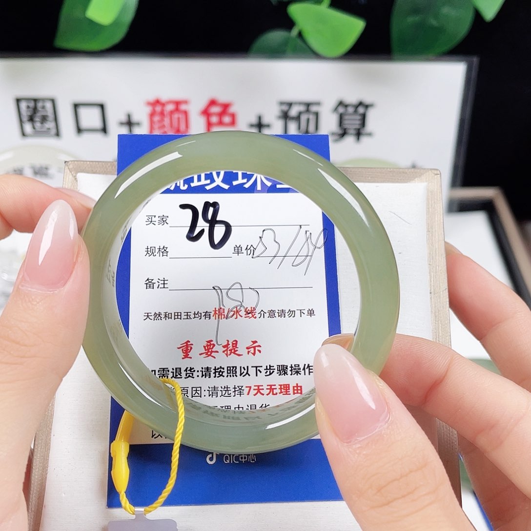 和田玉手镯未镶嵌