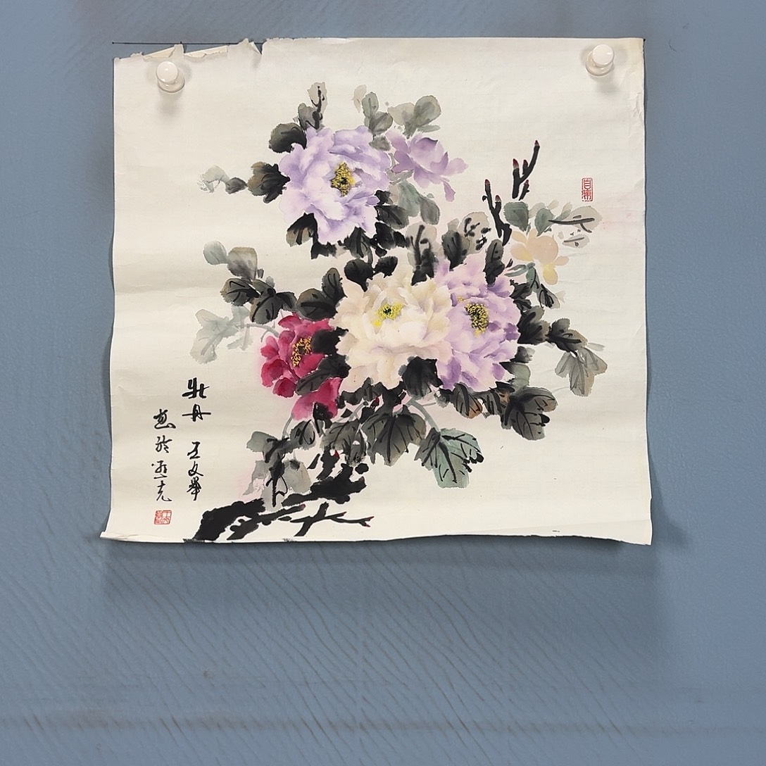 国画1040 牡丹一如你的初