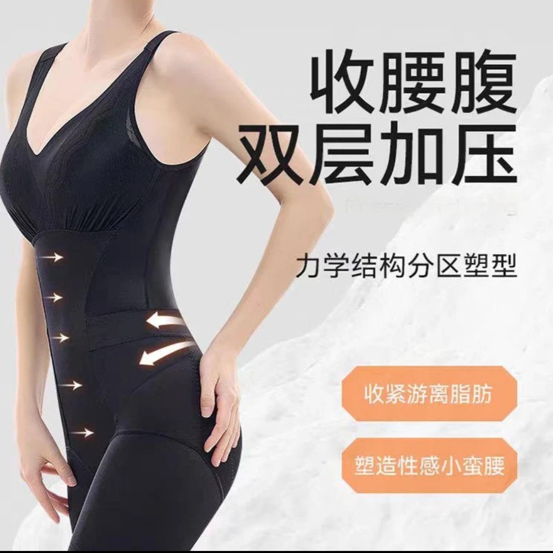 2986款时尚舒适塑身衣