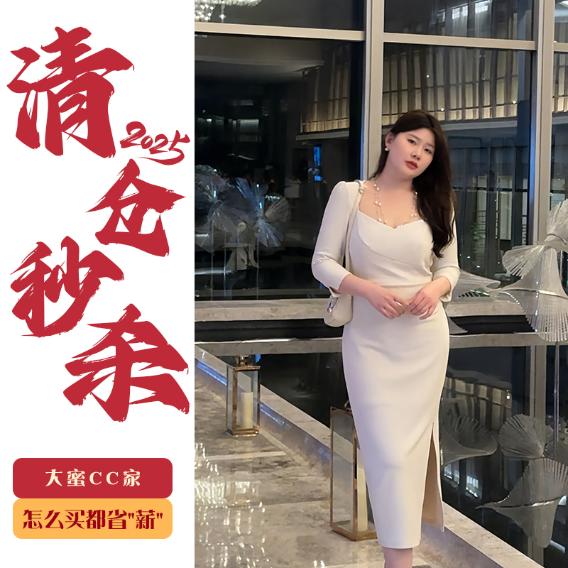 「DMcc大蜜」清梦入怀 秋季赫本风打底长袖包臀连衣裙微胖mm显瘦