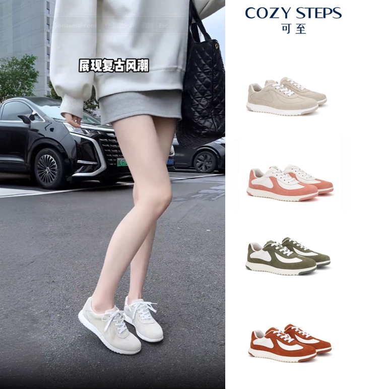 COZYSTEPS【达人】低帮运动鞋女百搭舒适透气休闲德训鞋网面5098