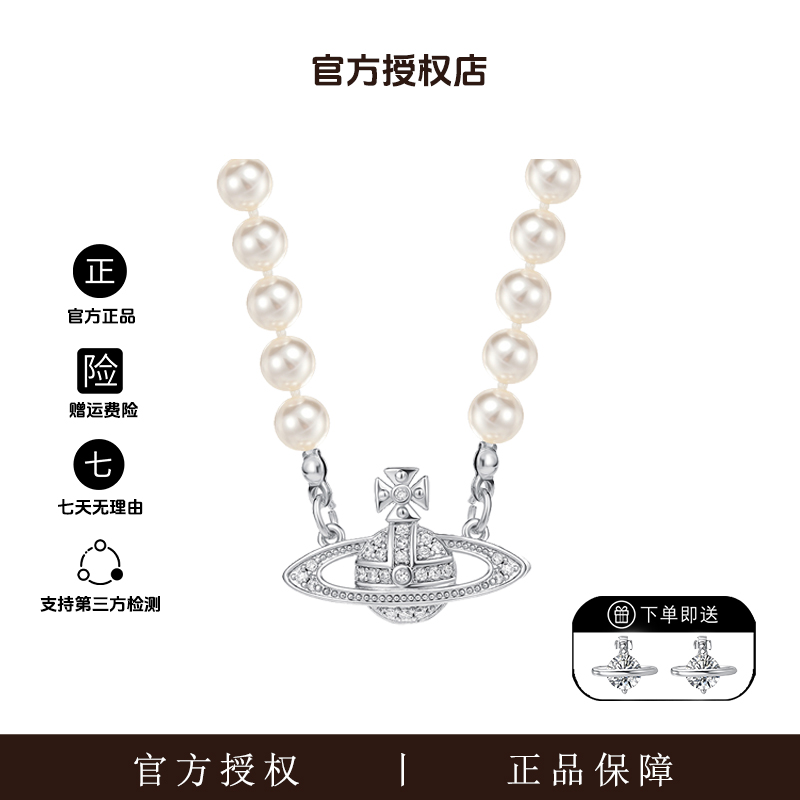 铜合金项链 土星太后系列经典银色土星项链TF1506