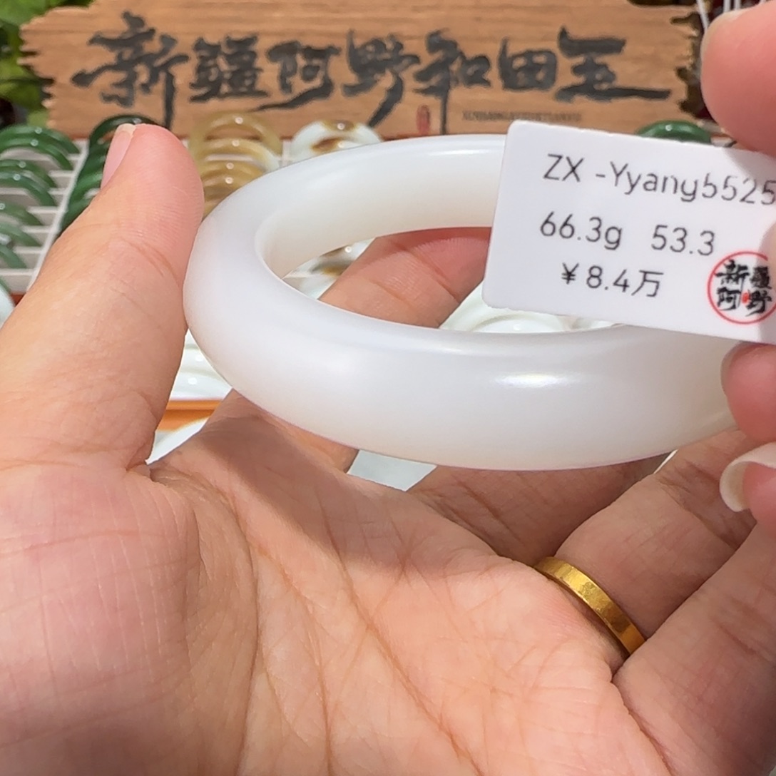和田玉未镶嵌手镯收藏级 羊脂级和田玉手镯 泥鳅背