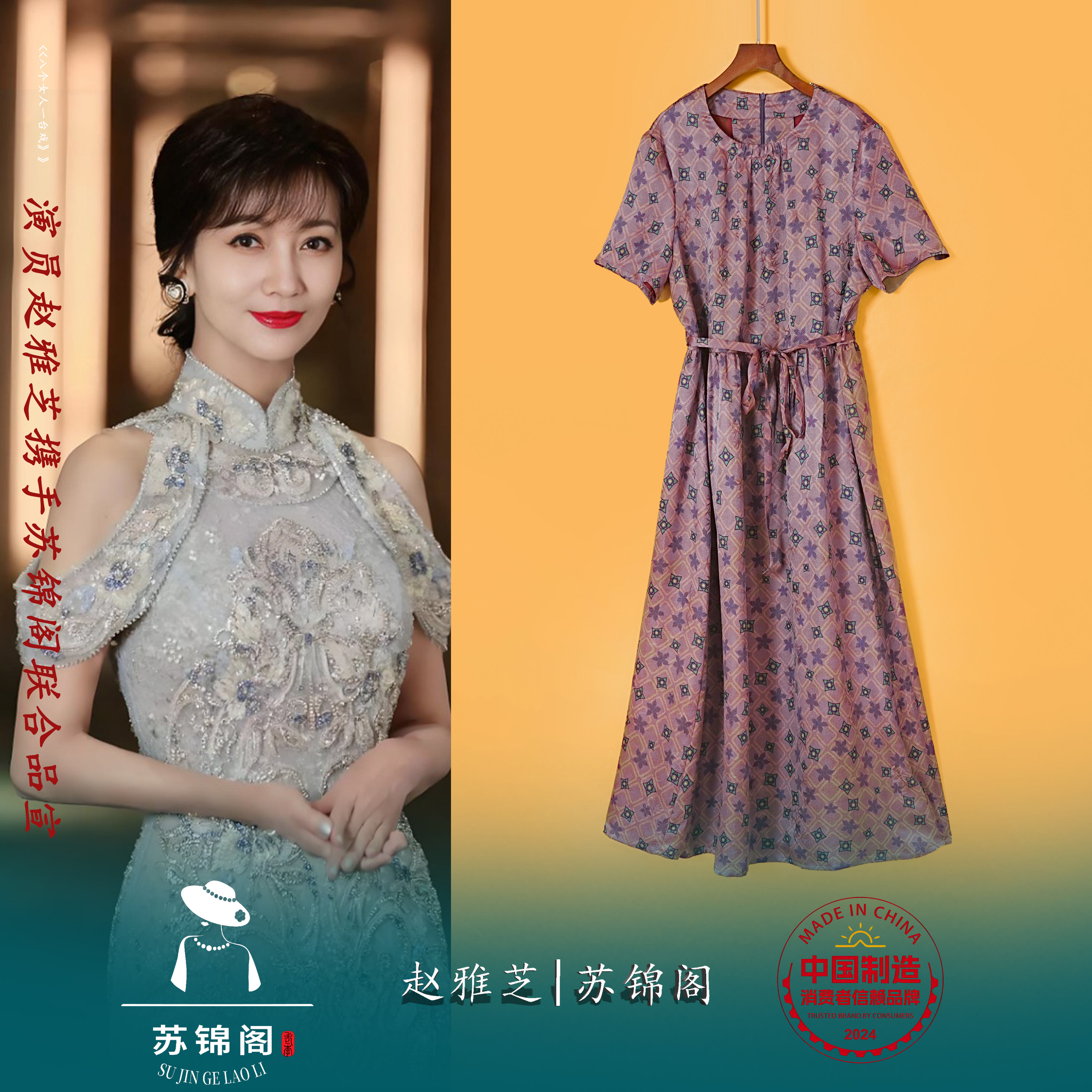 A-2472-SHJ503X苏锦阁提花百分百桑蚕丝香云纱新款气质档次连衣裙