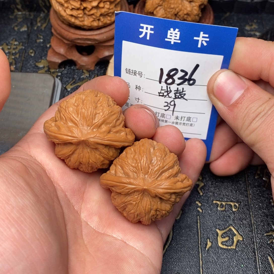 吊坠文玩核桃好果子