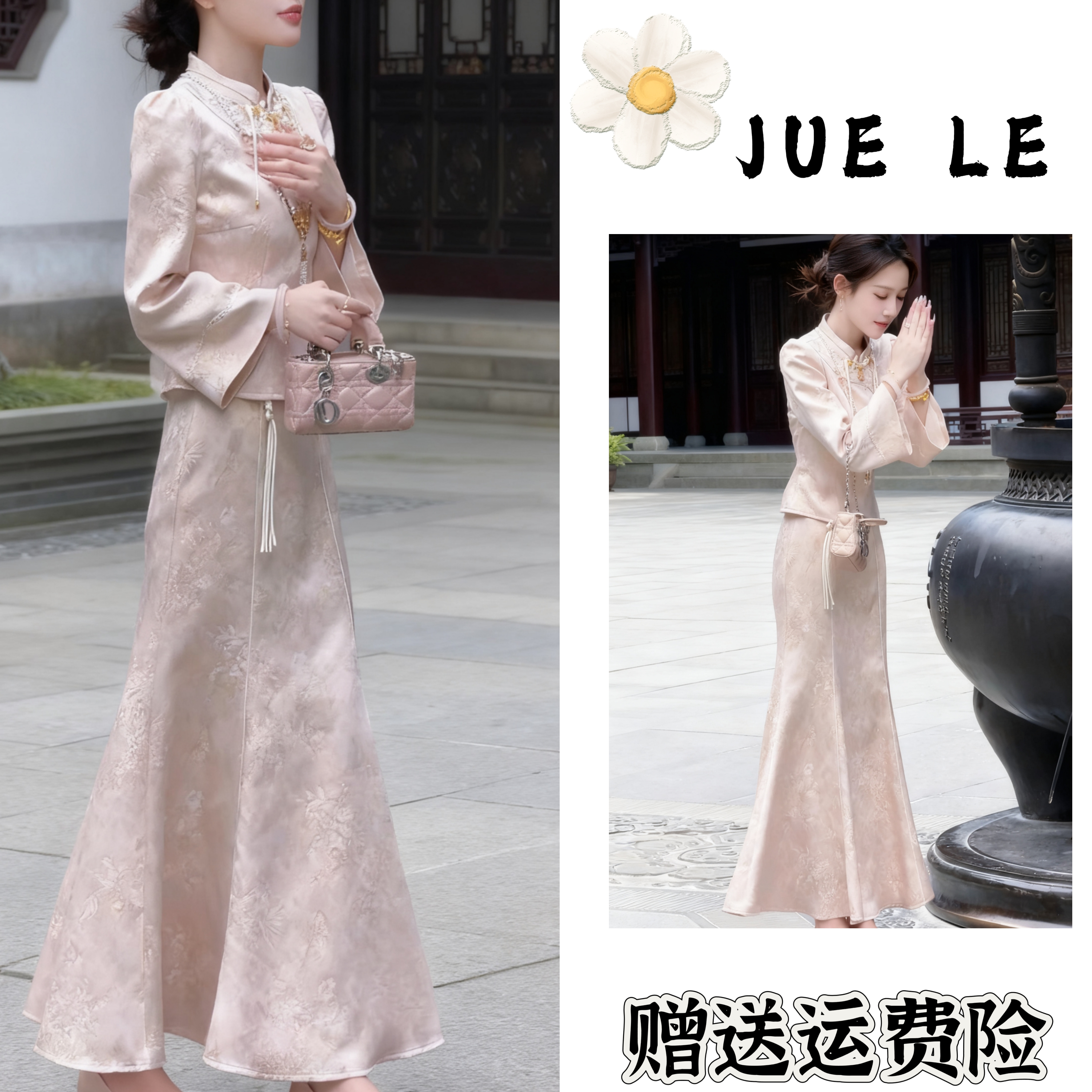 2025秋季新款新中式时尚洋气复古中国风气质两件套L11623