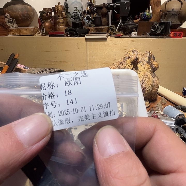 欧***阳瓷片好的我真的是太喜欢