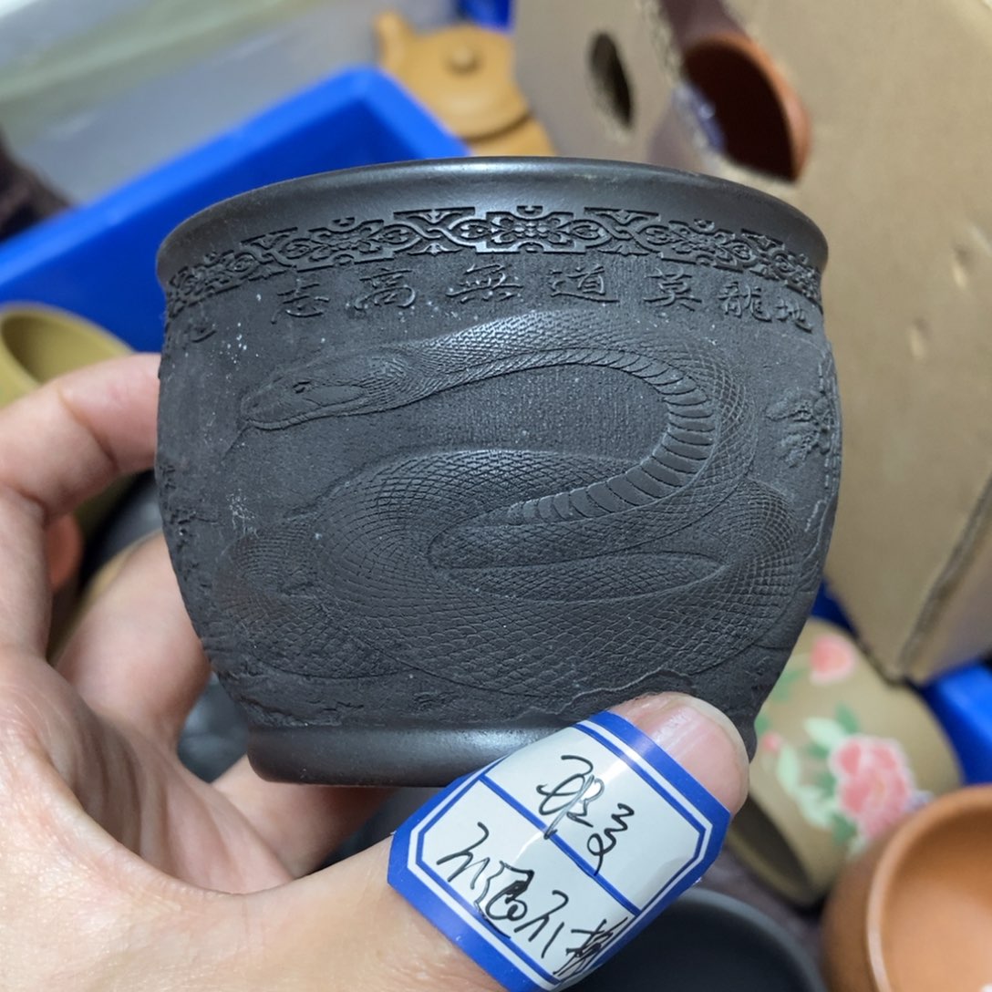 茶杯紫砂瑕疵不退不换，