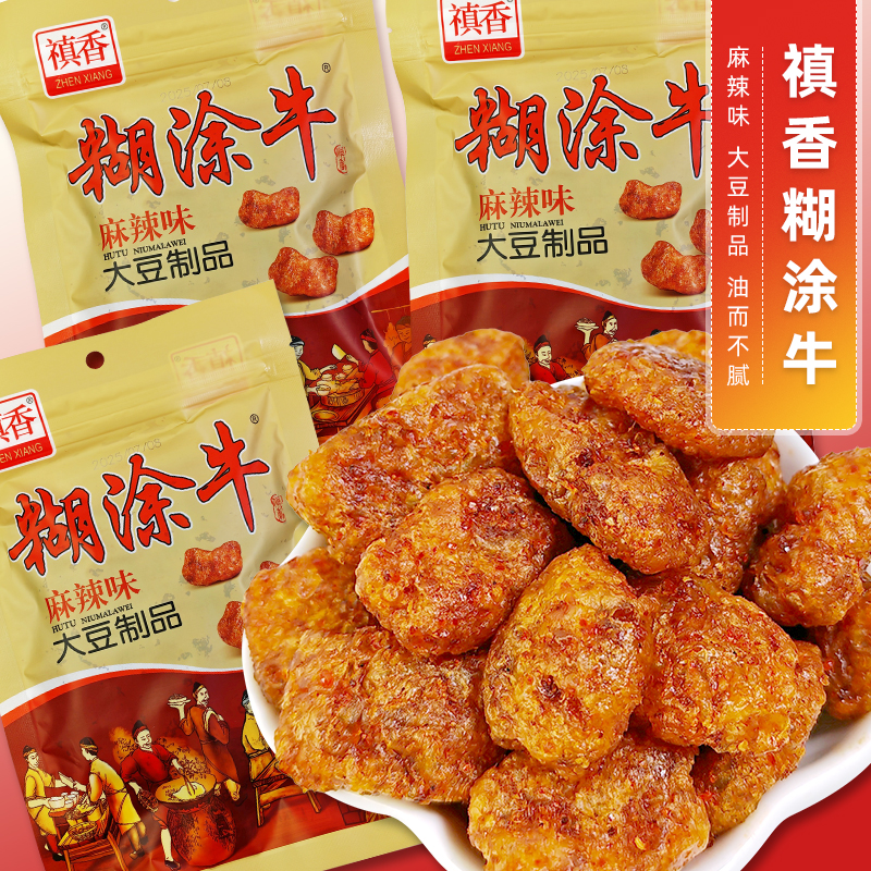 禛香糊涂牛麻辣味大豆制品麻辣味素食休闲零食素肉小吃袋甜辣校园