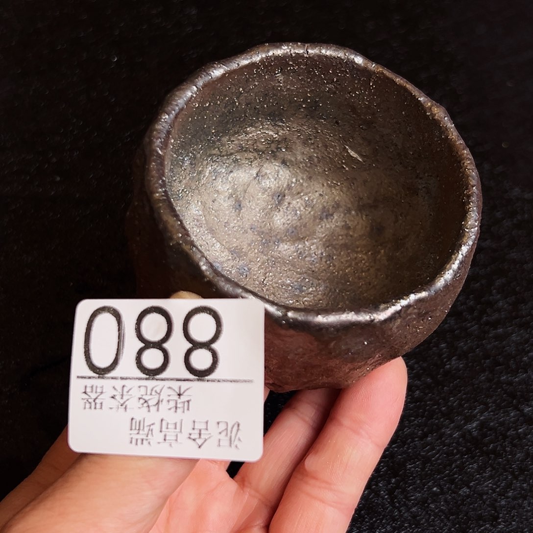壶泥舍柴烧精品茶器