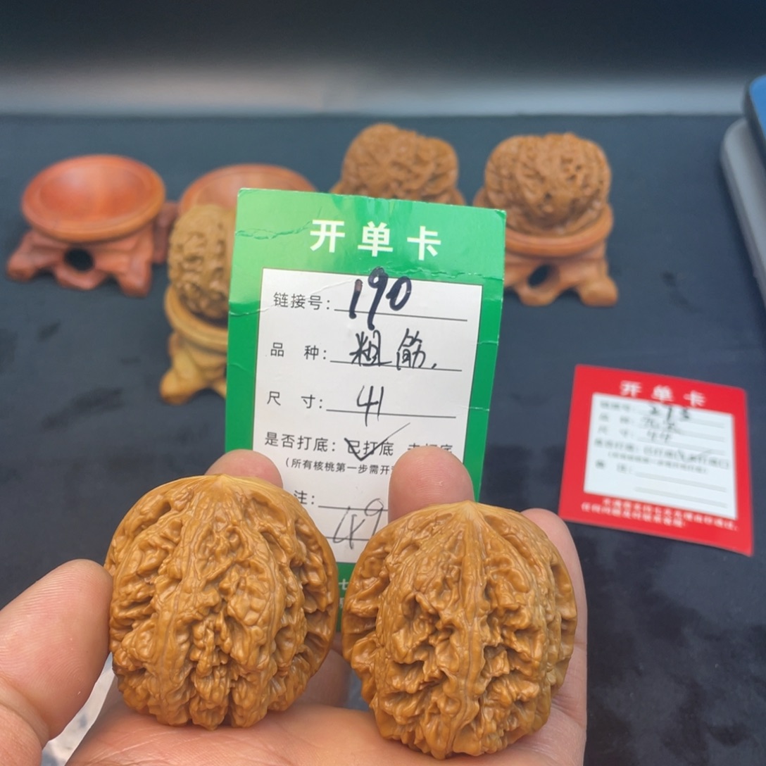 文玩核桃把件文玩核桃