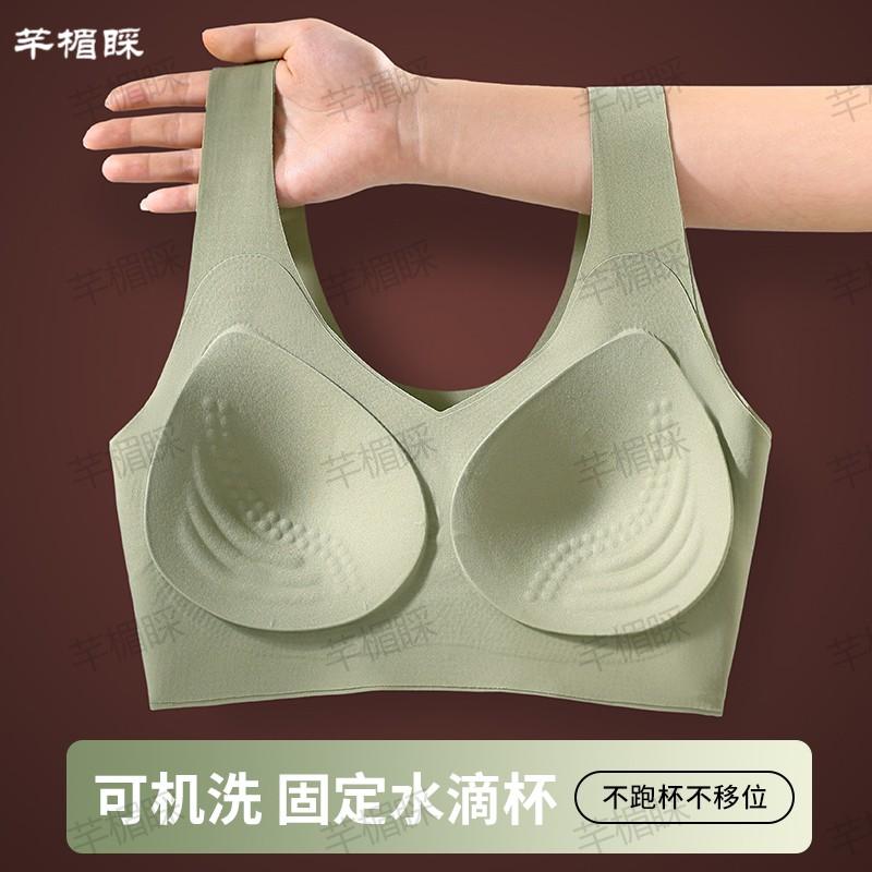 芊楣睬女性薄款聚拢文胸背心款休闲风春季美背