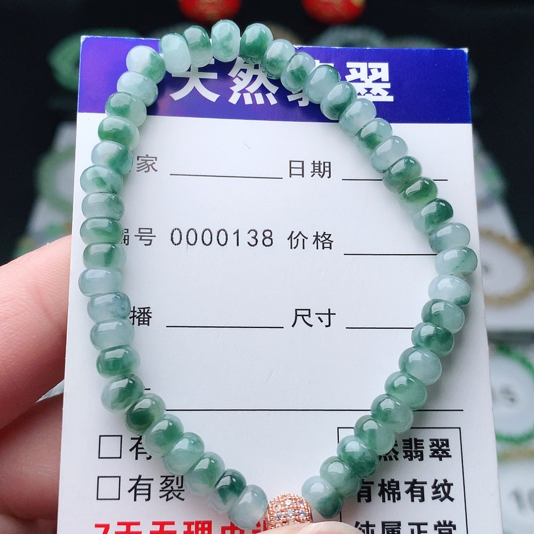 翡翠手串未镶嵌翡翠