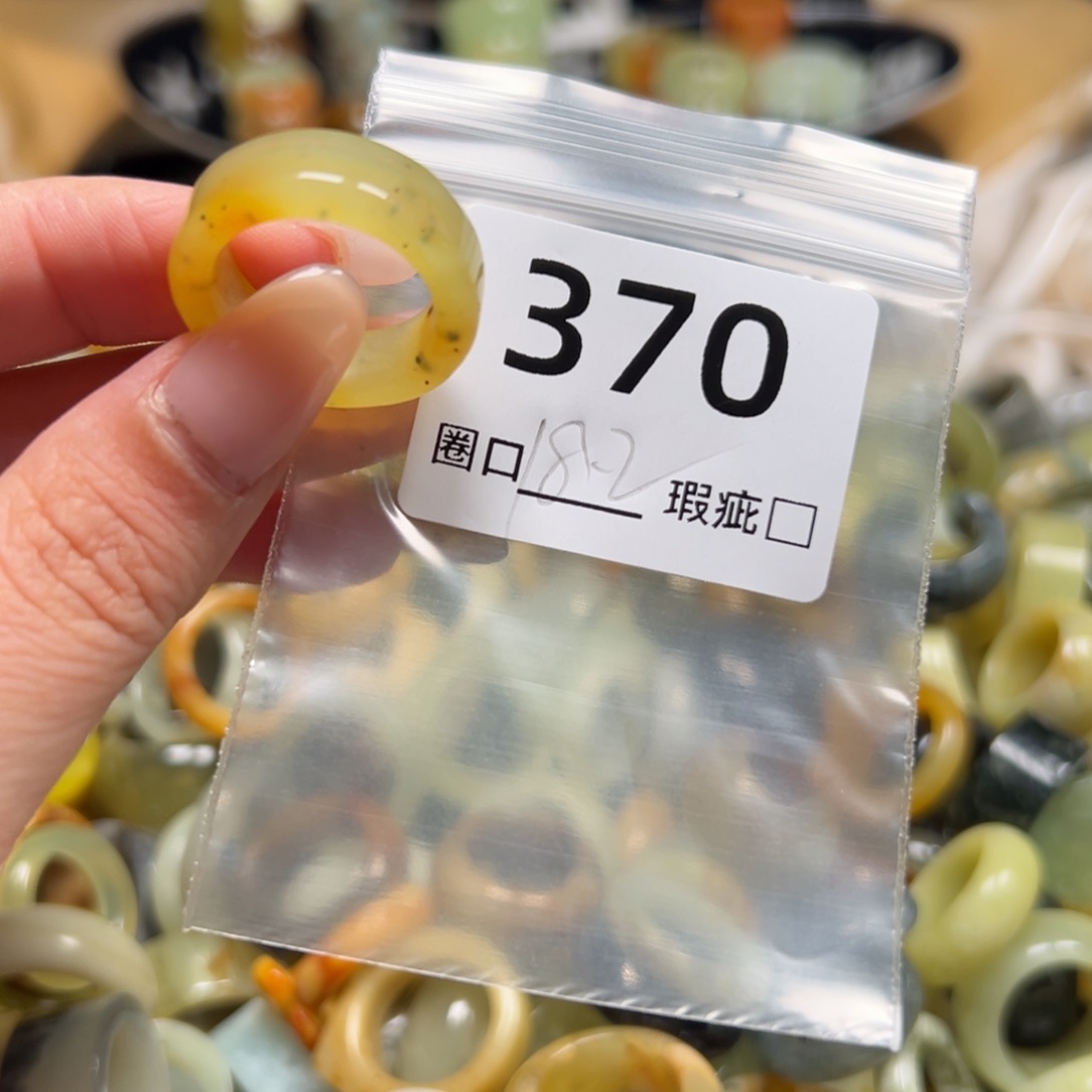 哈***哈蛇纹石玉未镶嵌戒指