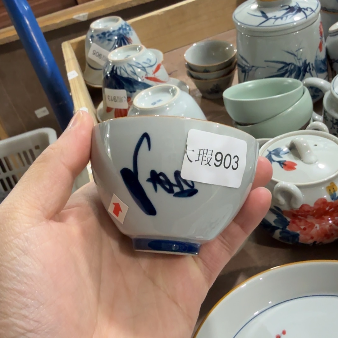 釉下手绘茶具微瑕