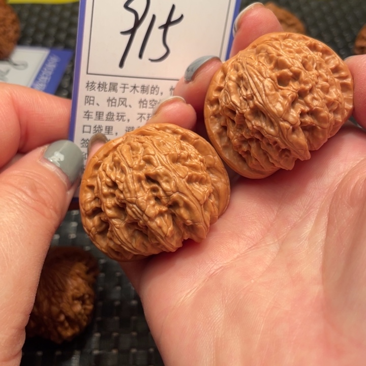 文玩核桃吊坠42狮子头915