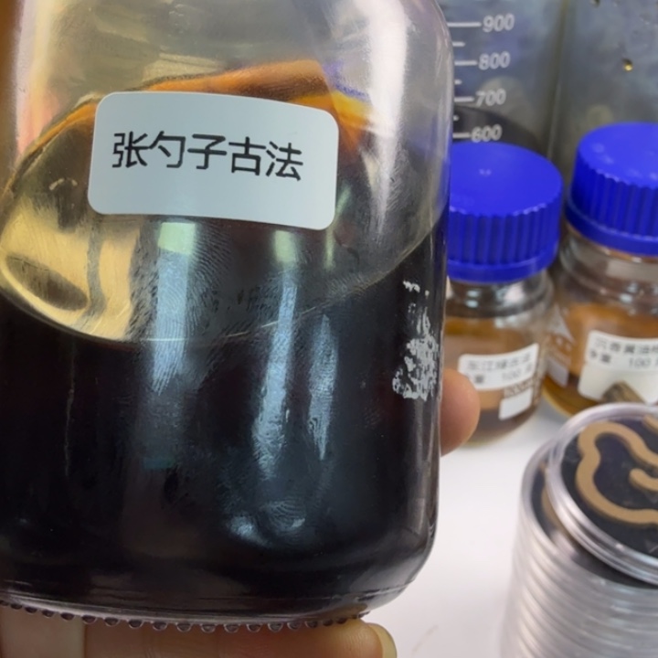 ****）张勺子古法精油10 克